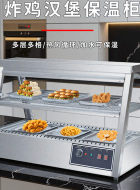拓企抽屉式保温柜商用展示柜保温箱蛋挞面包食物保湿陈列柜控温