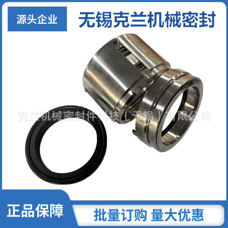 UK机械密封 UK2875机械密封 化工泵机械密封件 量大价优