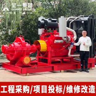 室内消火栓系统给水泵自动喷水泵消防稳压泵 XBC柴油机消防泵机组