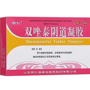 明仁 双唑泰阴道凝胶 5g*7支/盒