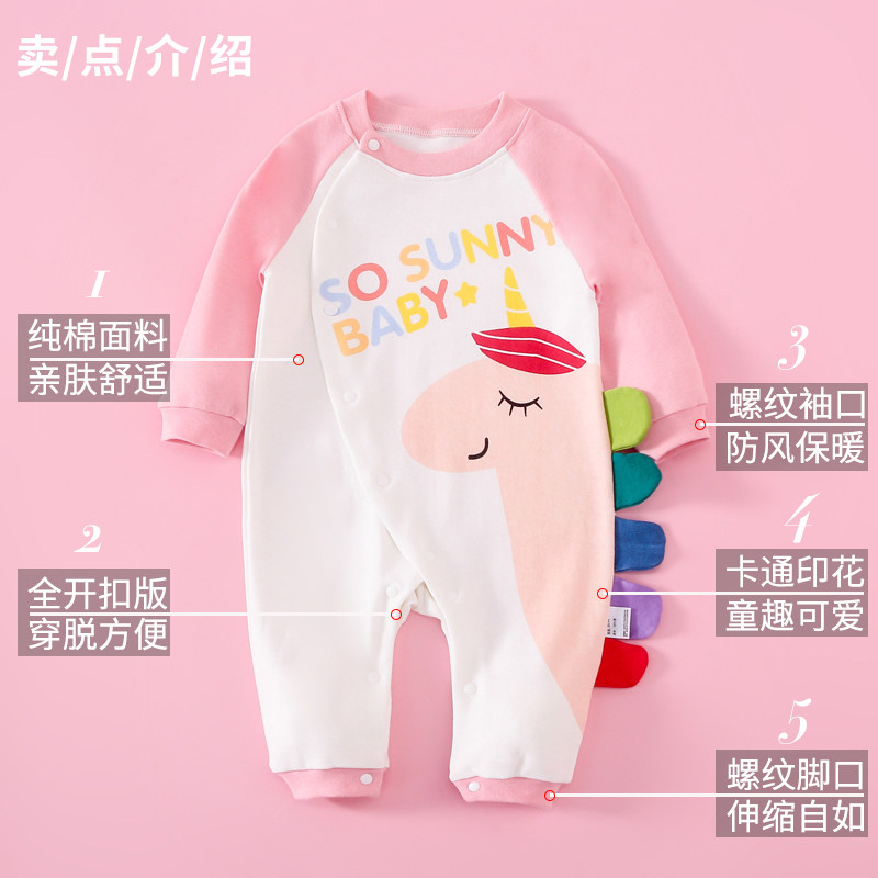 现货新生儿连体衣春秋季纯棉男宝连身衣/爬服/哈衣