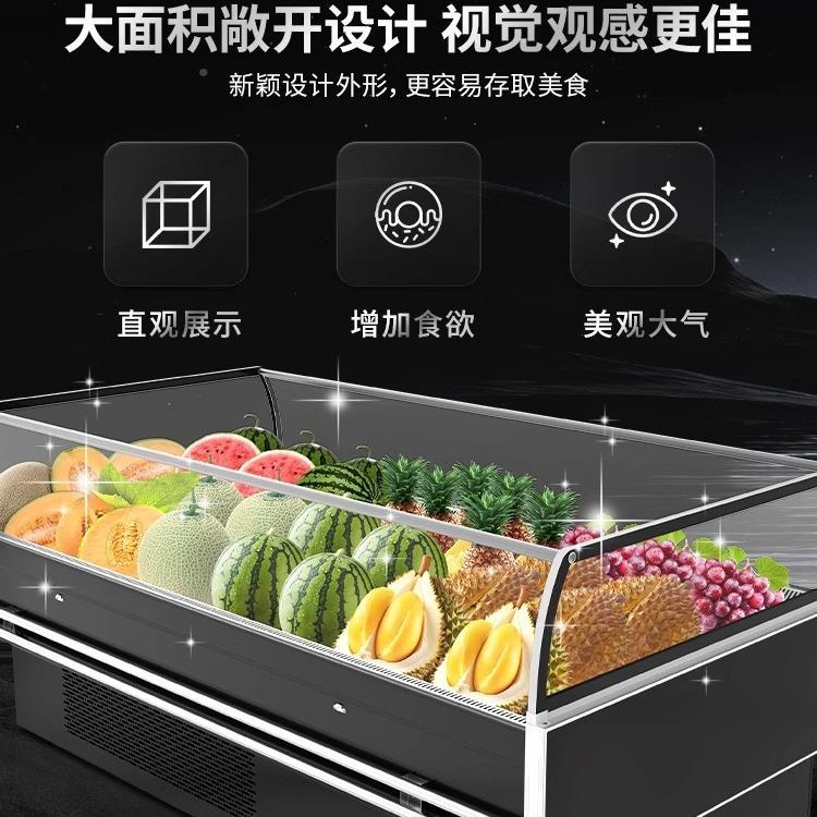水保果鲜982柜台式商果用卧式果蔬冷藏风展示柜切幕柜敞开式冰柜