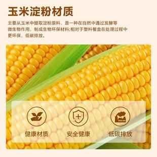 两厚格50ml打包盒卖防漏加抗压防摔外盒餐MVQ盒玉米淀粉7餐盒