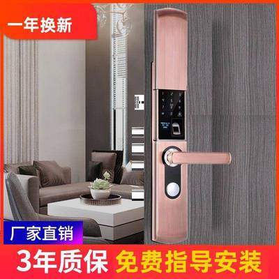 慕尼森密码锁10锁智能盗锁滑智能锁防门电子门锁盖通用型指纹密码