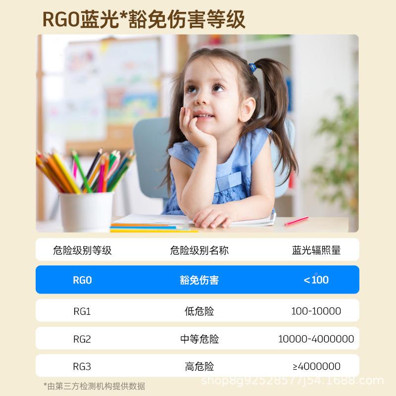 LE宿舍灯生床头灯书柜酷毙长98条学习护眼台灯D护眼长条灯学习学