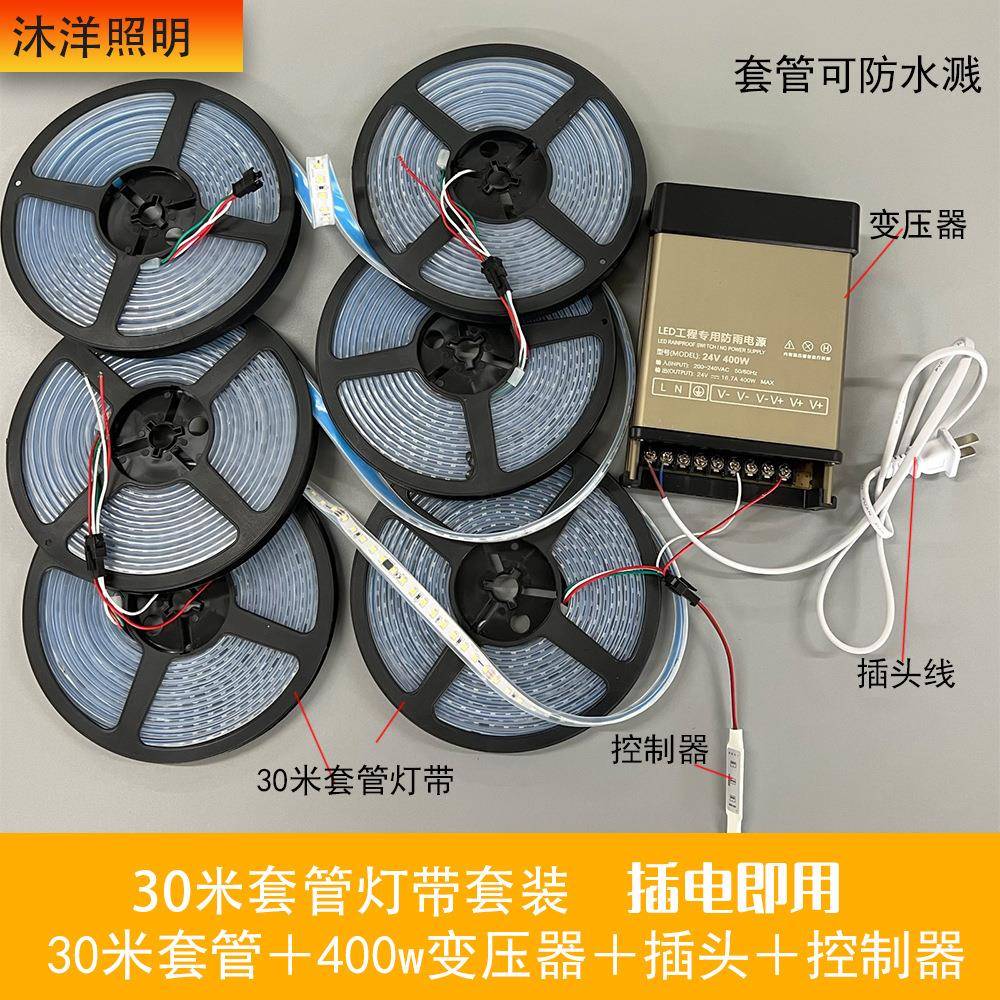 12V/24v低户压led婚庆跑马灯2835软带外防水灯流水灯带流星雨灯条