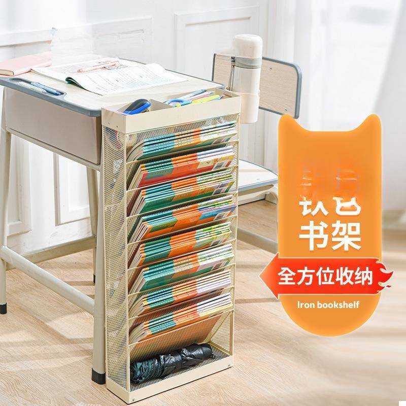 艺课室生放书架学收纳书本收书纳置无品牌/物架可立移动架