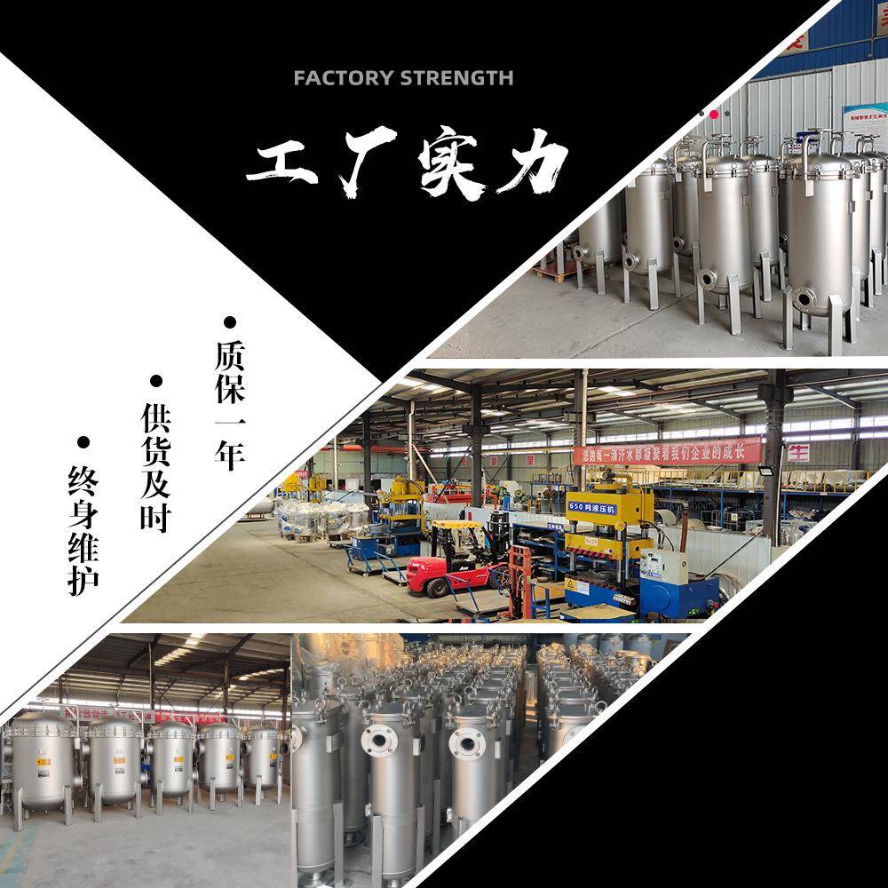 精细化工原液3过设备16L不锈耐钢酸碱耐腐蚀过滤机袋摇臂式袋式滤