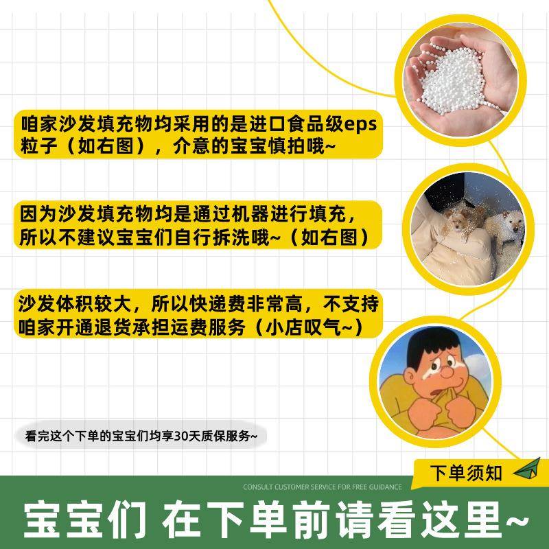 懒人沙厅发双人卧室客网款豆袋榻红榻米阳UWV台出租屋网小户红型