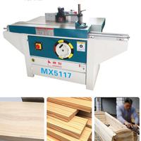 廠工家直銷木工MX5116機(jī)械立銑式單軸推臺木銑床MX5117半自動鏤機(jī)