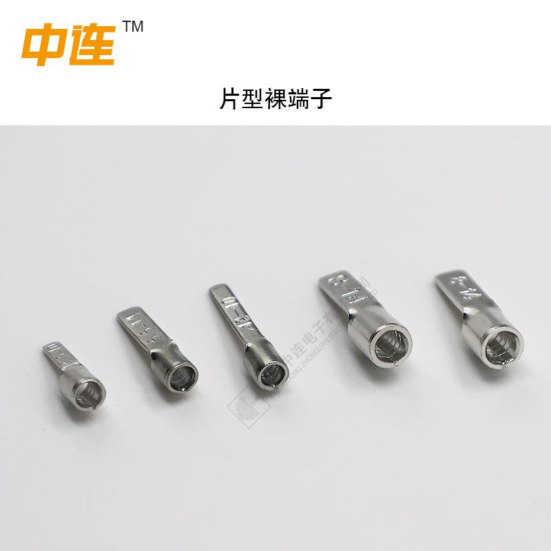工厂紫铜焊口DN1.2-10B针型5冷压接线端VSP子片形插针头扁针裸端