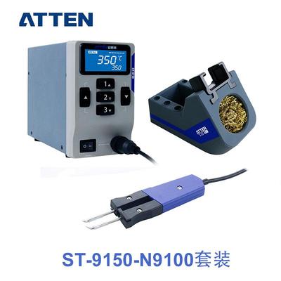 安0泰信焊台STVTC915电烙铁1铅50W大功率恒温可调温业工级无焊锡