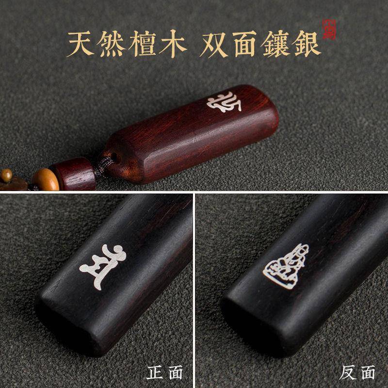 紫檀木车钥匙扣挂件创意12生肖本命男SSL平安汽士女手工挂坠佛链