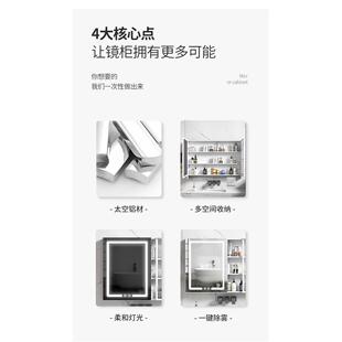 挂卫 化镜智能带收纳储柜381镜子物卫柜生间奢铝妆浴室化妆柜墙式
