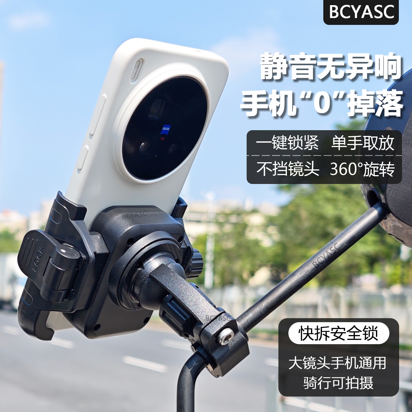 免拆后视镜手机支架电动车防震防抖铝合金遮阳防雨不挡摄像头新款
