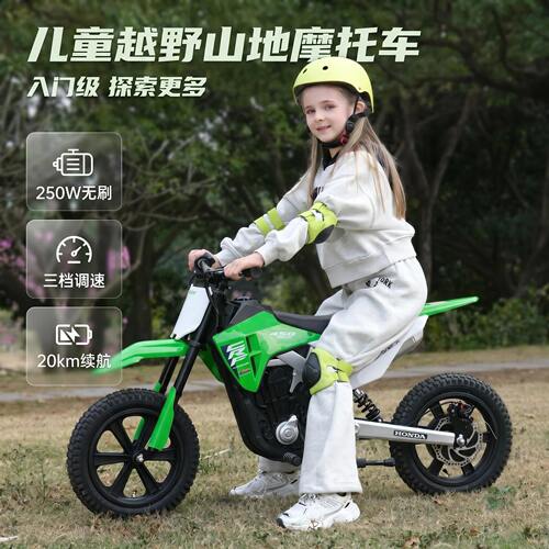 儿童电动越野摩托车可坐人充气轮