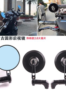 适用雅马哈新福喜夜行者AS125反光镜 巧格i125 福喜100改装后视镜