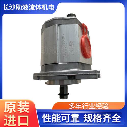 MARZOCCHI马祖奇ALP1A-D-9-FC压齿轮泵润滑泵