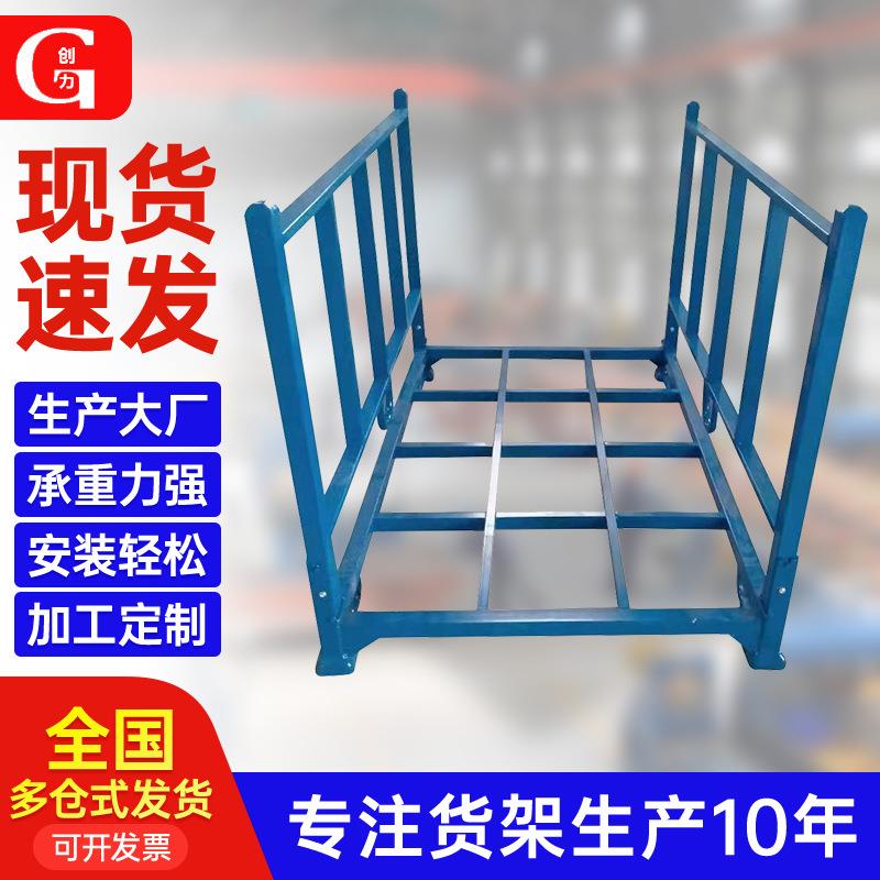 布匹货物堆放周转架可折叠堆垛巧固架堆垛架插管式储物货架