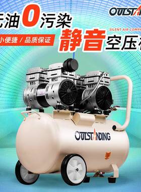 OTS-750x2-50L空气压缩机1.5KW木工钉枪无油静音空压机