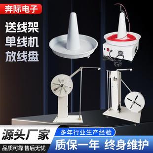 自动放线送线盘卧式放线盘放线器电缆盘电线卷线盘自动放线送线架