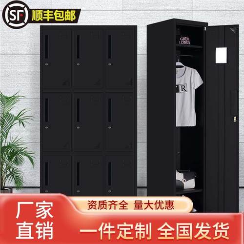 更衣柜员工纯黑柜健身房感应锁密码锁游泳馆彩色单门多门鞋柜带锁