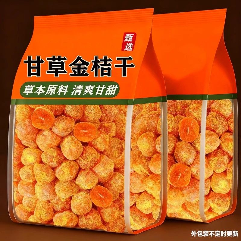 甘草金桔甘草金桔500g滋润喉咙金桔干天山雪桔休闲小零食,零食/坚果/特产,金桔类制品,淘宝优惠券,粉丝福利购,淘宝优惠卷