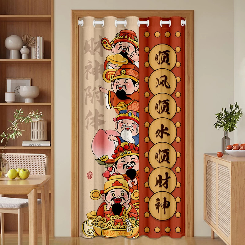 新中式财神门帘隔断帘免打孔家用厨房客厅玄关遮挡帘空调挡风挂帘