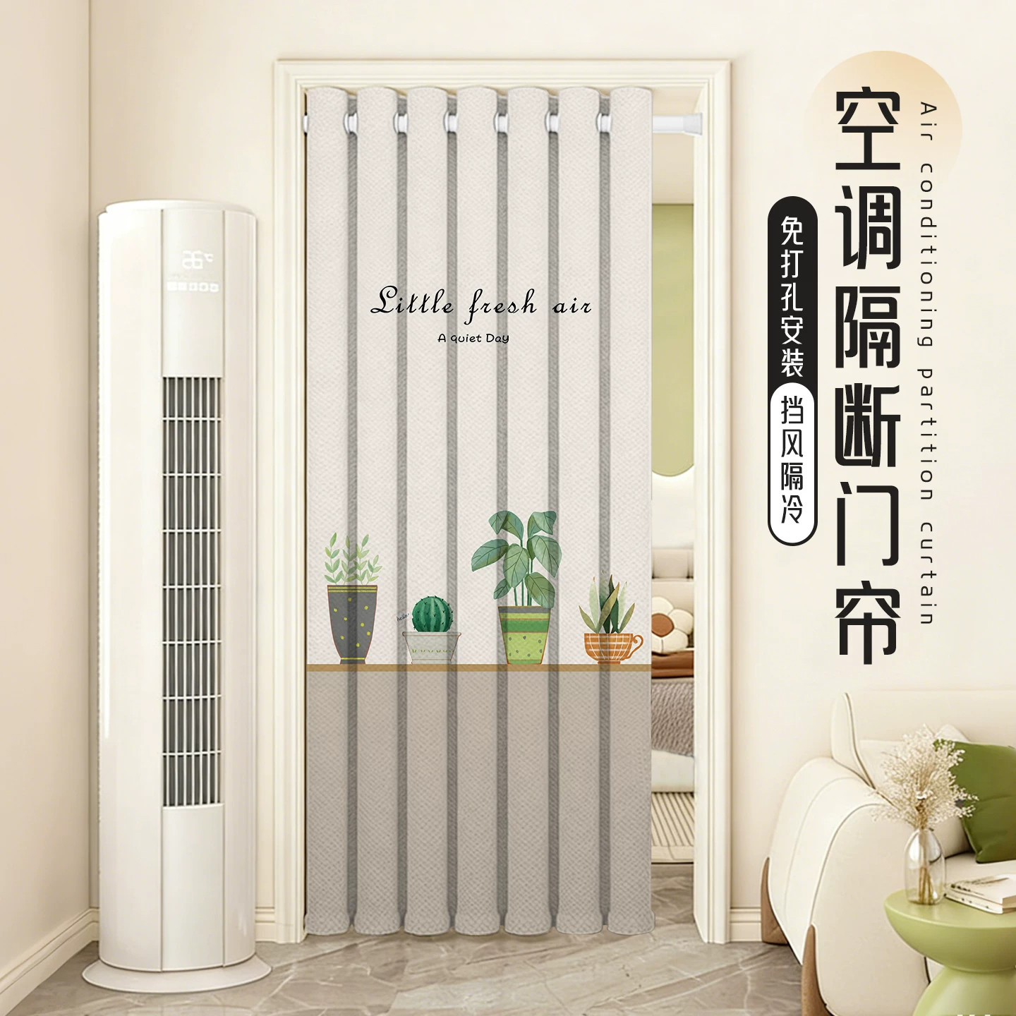 遮光门帘2026新款高档厨房卧室房间家用门口遮挡帘空调隔断帘挂帘