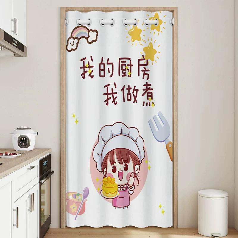 开放式厨房专用门帘遮挡帘家用防油烟隔断帘空调放冷气挂帘免打孔