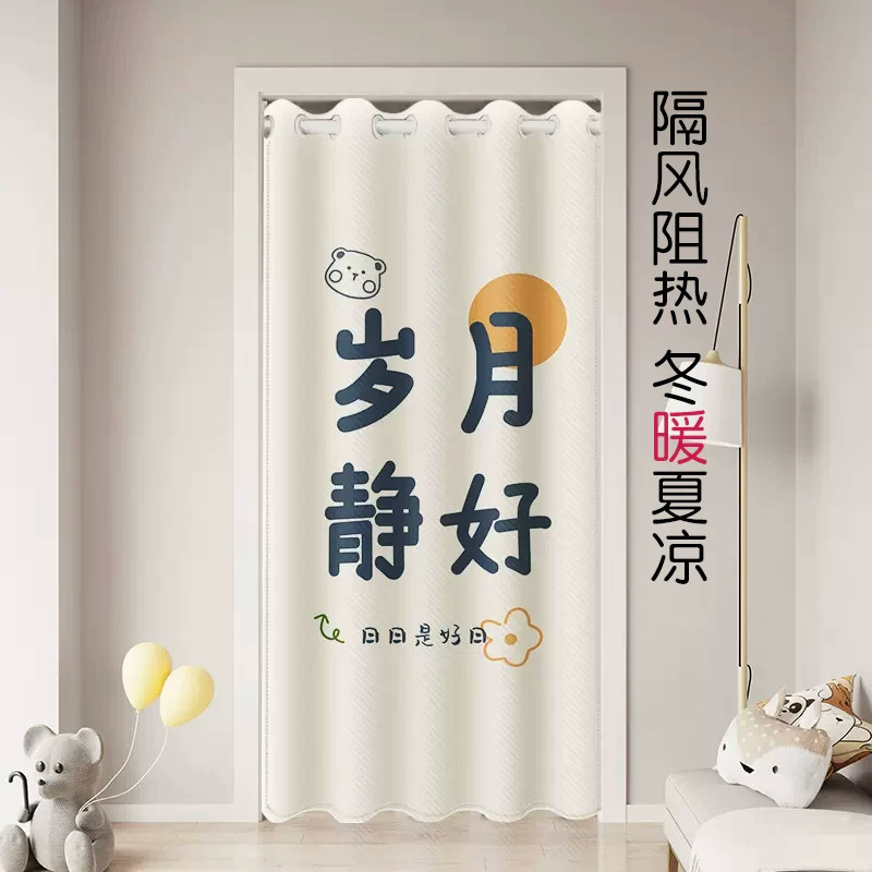 冬季空调隔热门帘隔断帘防风防冷气家用屏风帘子布艺伸缩房间挂帘