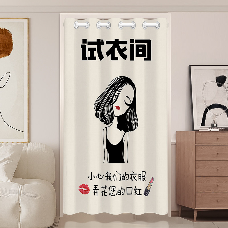 门帘隔断帘家用免打孔卧室空调厨房柜子试衣间厕所卫生间遮挡帘子