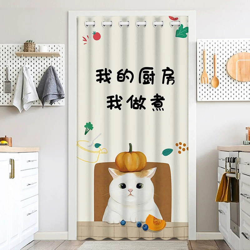 开放式厨房专用门帘隔断帘饭店防油烟遮挡帘夏季空调防冷气挡风帘