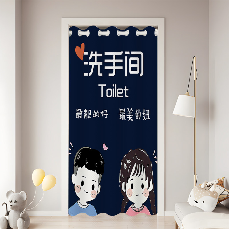 卫生间门帘子空调隔断帘遮挡布帘卧室厕所房间厨房家用隐私免打孔