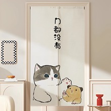 卡通门帘隔断帘店铺商用家用卧室卫生间空调挡风厕所遮挡帘子棉麻