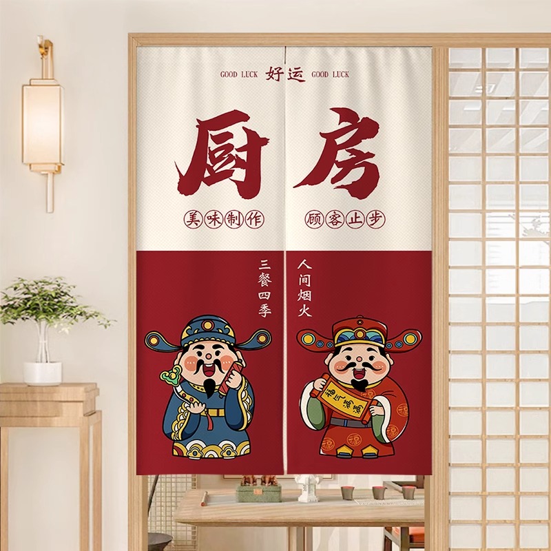 厨房专用门帘防油烟隔断帘