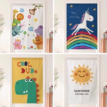 儿童房卡通门帘隔断帘家用卧室半帘厕所厨房免打孔挂帘遮挡帘穿杆