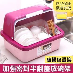 碗筷收纳盒餐具箱超大号密封 厨房放碗柜塑料碗盘沥水架带盖家用装