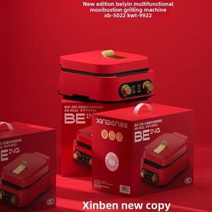 实用高端年会活动，定制Logo开幕礼品，抽奖奖品，客户及员工小家