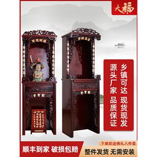 神台柜佛龛立柜供桌佛台家用财神爷柜子神龛新中式佛柜经济型佛柜
