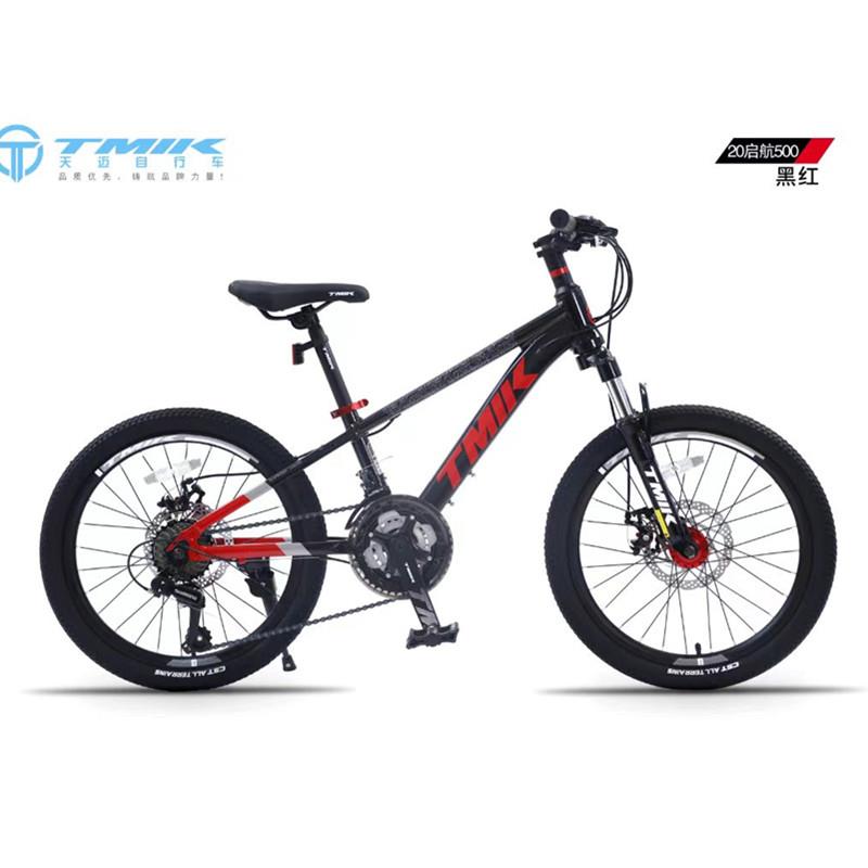 实体店TMIK天迈启航300变速山地自行车越野变速双碟刹学生车单车