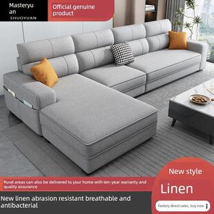 现代简约布艺沙发组合大小户型客厅家用整装棉麻布可拆洗新款沙发