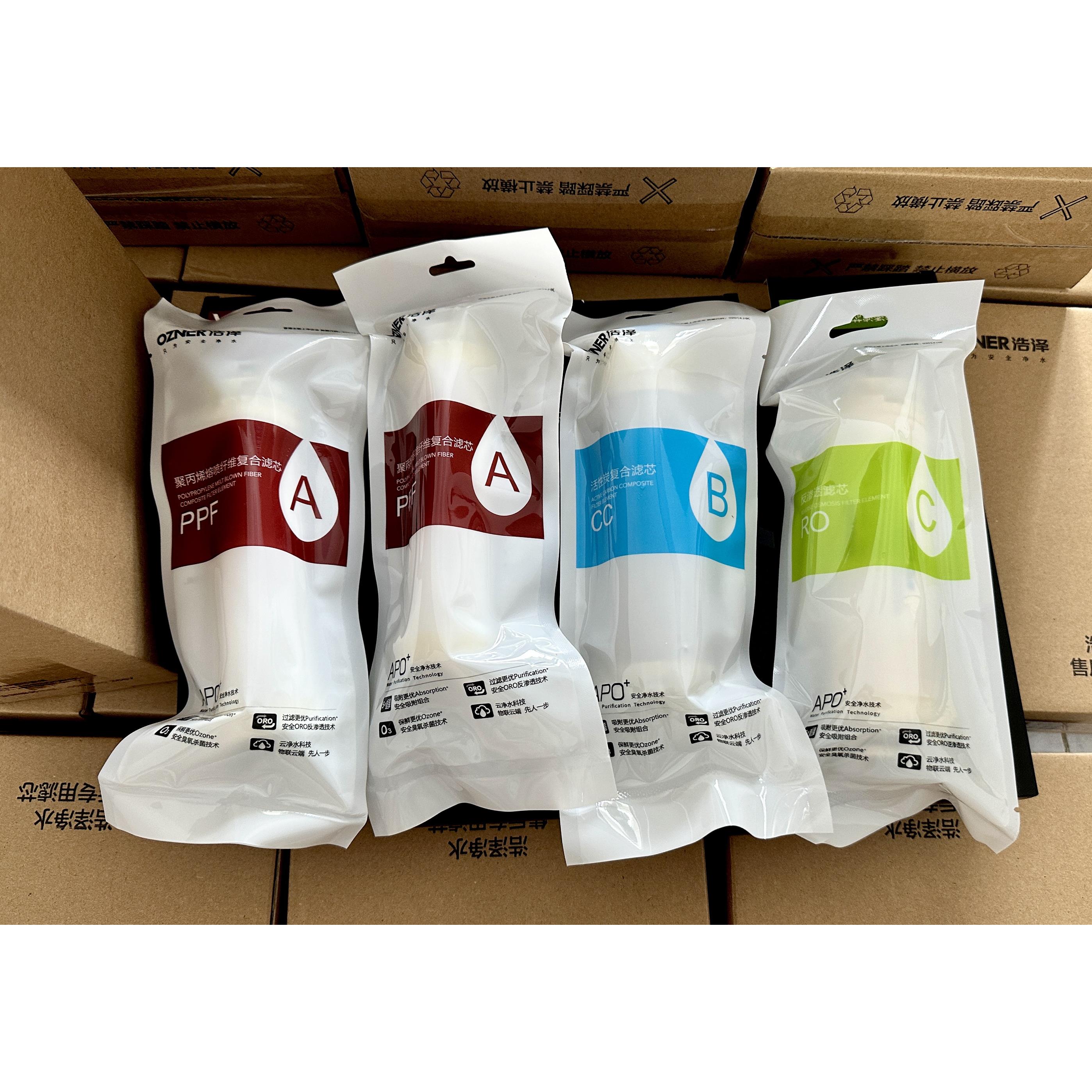 浩泽水芯片滤芯浩泽AABC豪华套装四支装水芯片净水器滤芯豪华版