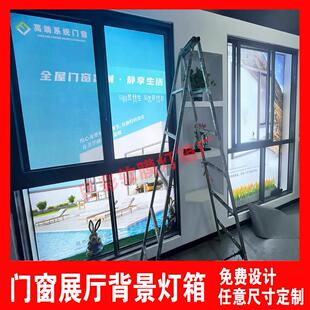 门窗展厅背景灯箱定制推拉门橱窗广告灯箱uv软膜卡布灯箱天花软膜