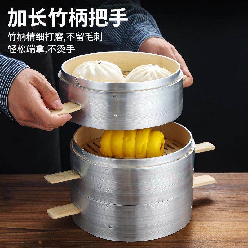 商用竹柄铝合金包边包口蒸笼带手柄杭州小笼包烧麦保温小蒸屉蒸格,餐饮具,餐具笼/架,淘宝优惠券,粉丝福利购,淘宝优惠卷