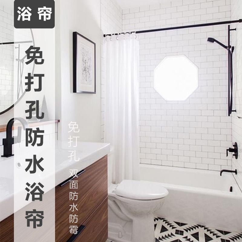 简约浴帘防水防霉高档防水布酒店浴室浴帘布房间隔断帘纯白色挂帘