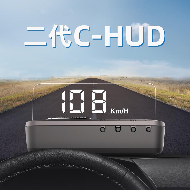 hud擡头显示器高清悬浮显示仪多功能汽车obd速度水温自动报警H80