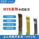 MTR小孔径镗刀钨钢MTR30.1数控0.15微型内孔合金抗震走心机车刀