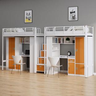 上床下桌组合床员工宿舍上下床铁艺双层床大学生宿舍公寓床铁架床