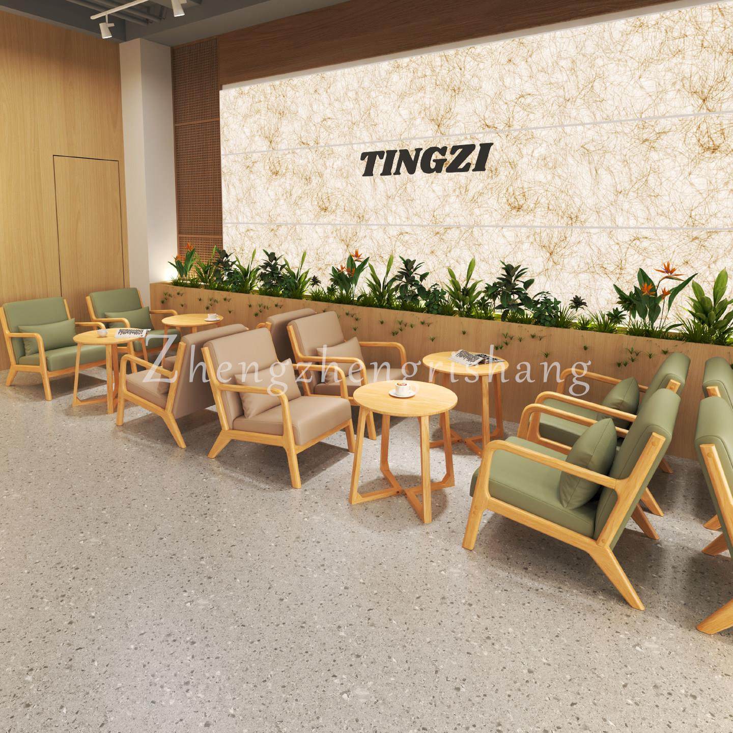 休闲 沙发椅子咖啡厅奶茶店实木桌椅组合酒店民宿接待洽谈卡座商